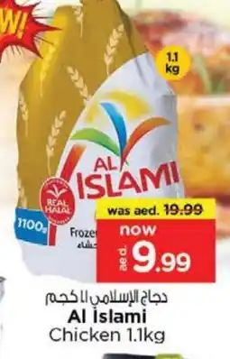 Nesto AL ISLAMI Frozen Whole Chicken offer