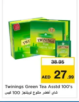 Last Chance TWININGS Green Tea Bag offer