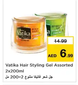 Last Chance VATIKA Hair Gel & Spray offer