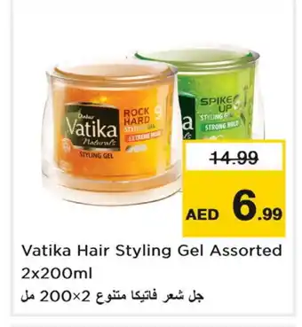 Last Chance VATIKA Hair Gel & Spray offer