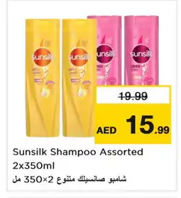 Last Chance SUNSILK Shampoo / Conditioner offer