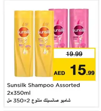 Last Chance SUNSILK Shampoo / Conditioner offer