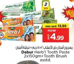 Last Chance DABUR Toothpaste offer