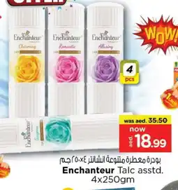 Last Chance Enchanteur Talcum Powder offer