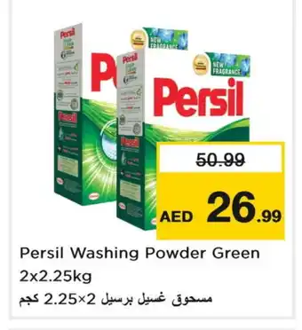 Last Chance PERSIL Detergent offer
