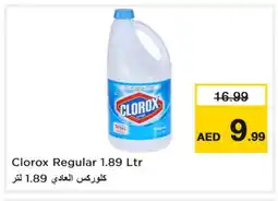 Last Chance CLOROX Bleach offer