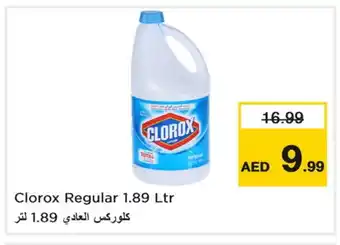Last Chance CLOROX Bleach offer