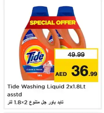 Last Chance TIDE Detergent offer