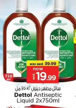 Last Chance DETTOL Disinfectant offer