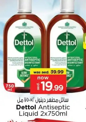 Last Chance DETTOL Disinfectant offer