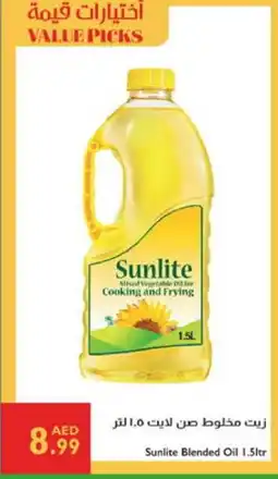 Istanbul Supermarket SUNLITE Cooking Oil offer