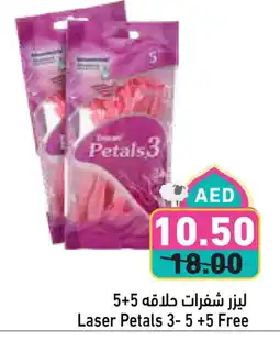 Aswaq Ramez PETALS Razor offer