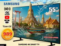 Nesto SAMSUNG Smart TV offer