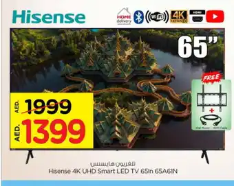 Nesto HISENSE Smart TV offer