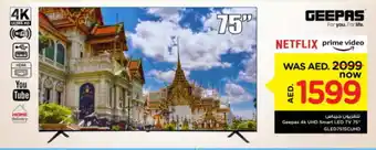 Nesto GEEPAS Smart TV offer
