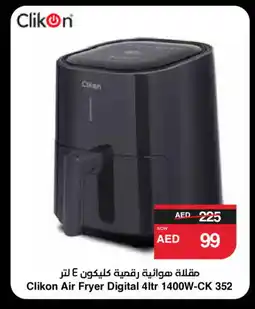 Spar CLIKON Air Fryer offer