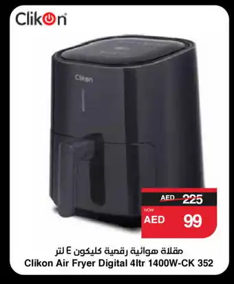 Spar CLIKON Air Fryer offer