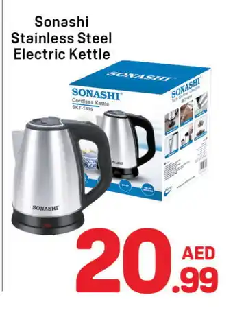 Day To Day SONASHI Kettle offer