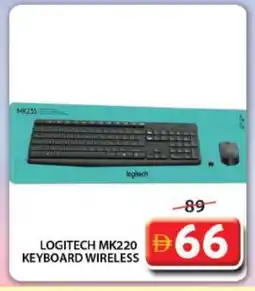 Grand Hyper Market LOGITECH Keyboard / Mouse offer