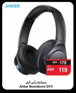 Spar Anker Earphone offer