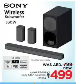 Nesto SONY Speaker offer