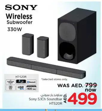 Nesto SONY Speaker offer