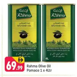 Shaklan RAHMA Extra Virgin Olive Oil offer