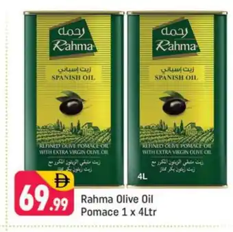 Shaklan RAHMA Extra Virgin Olive Oil offer