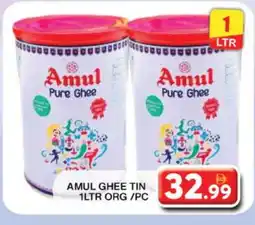 Grand Hyper Market AMUL Ghee offer