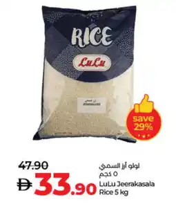 Lulu Hypermarket LULU Jeerakasala Rice offer