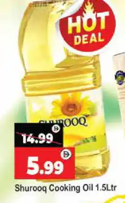 Al Madina SHUROOQ Cooking Oil offer