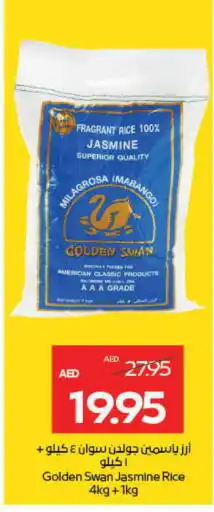 Megamart AMERICAN CLASSIC Jasmine Rice offer