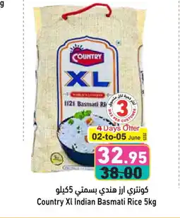 Aswaq Ramez COUNTRY Basmati / Biryani Rice offer
