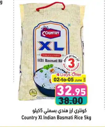 Aswaq Ramez COUNTRY Basmati / Biryani Rice offer