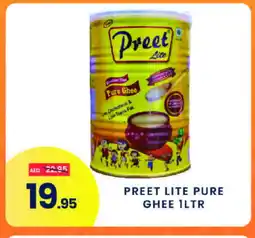 Madhoor Supermarket PREET Ghee offer