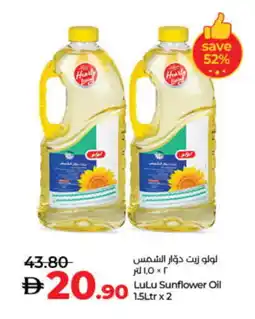 Lulu Hypermarket LULU Sunflower Oil offer