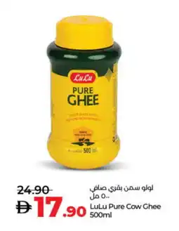 Lulu Hypermarket LULU Ghee offer