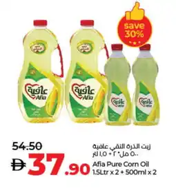 Lulu Hypermarket AFIA Corn Oil offer