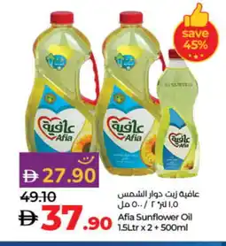 Lulu Hypermarket AFIA Sunflower Oil offer