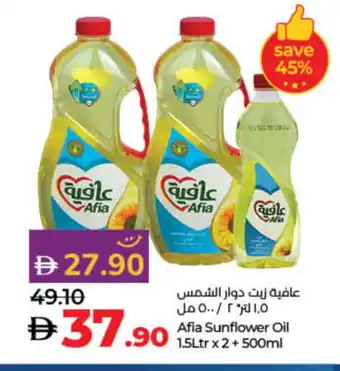 Lulu Hypermarket AFIA Sunflower Oil offer