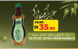 Lulu Hypermarket RAHMA Extra Virgin Olive Oil offer
