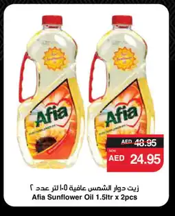 Spar AFIA Sunflower Oil offer