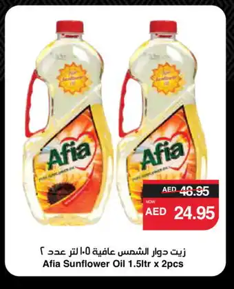Spar AFIA Sunflower Oil offer