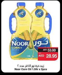 Spar NOOR Corn Oil offer