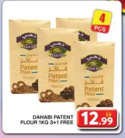 Grand Hyper Market DAHABI All Purpose Flour offer