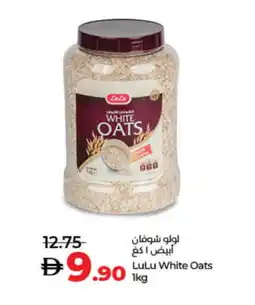 Lulu Hypermarket LULU Oats offer