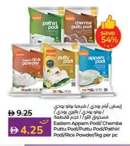 Lulu Hypermarket EASTERN Rice Powder / Pathiri Podi offer