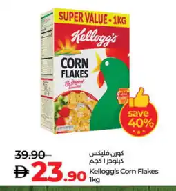 Lulu Hypermarket KELLOGGS Corn Flakes offer