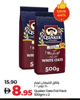 Lulu Hypermarket QUAKER Oats offer