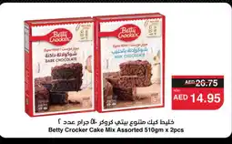 Spar BETTY CROCKER Cake Mix offer
